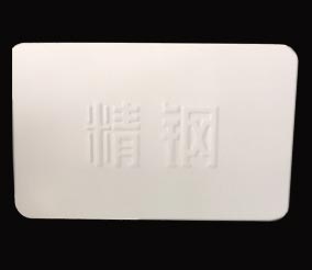 青青草精品视频在线防腐鋼塑板光伏專用型