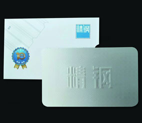 青青草精品视频在线防腐鋼塑板