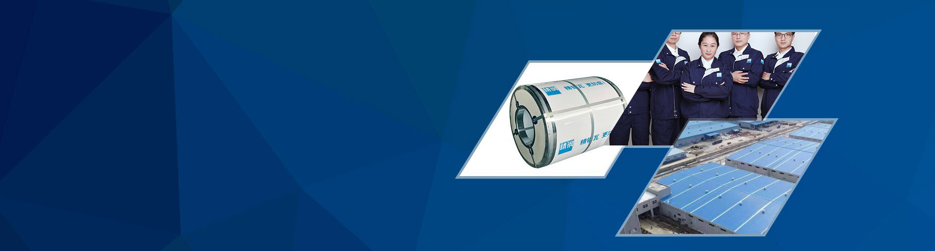 青青草精品视频在线防腐鋼塑板