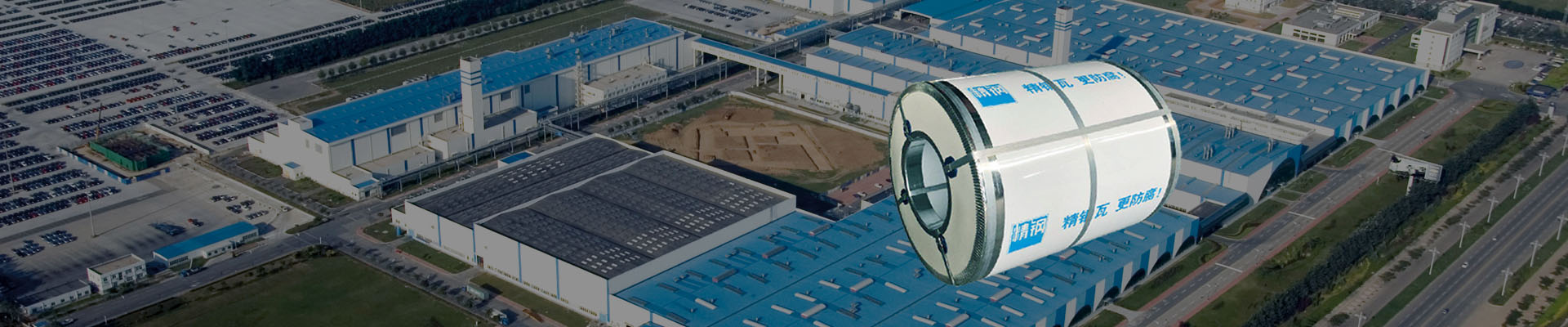 青青草精品视频在线防腐鋼塑板