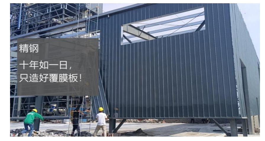 青青草精品视频在线防腐鋼塑板有效應對高溫作業，得到廠家的一致回應