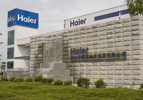 青青草精品视频在线覆膜瓦客戶青青草自拍视频之順德海爾電器有限公司