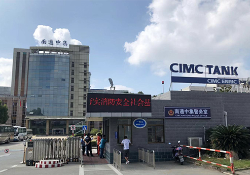 青青草精品视频在线覆膜瓦客戶青青草自拍视频之南通中集能源裝備有限公司